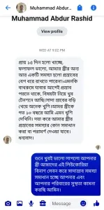 imgi_9_IMG_20250814_002000-1019x2048-1-149x300