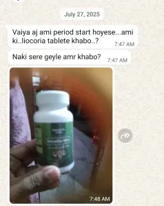 imgi_7_IMG_20250812_153204-238x300